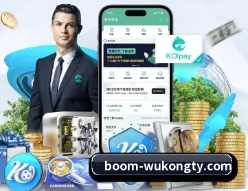 悟空体育 APP